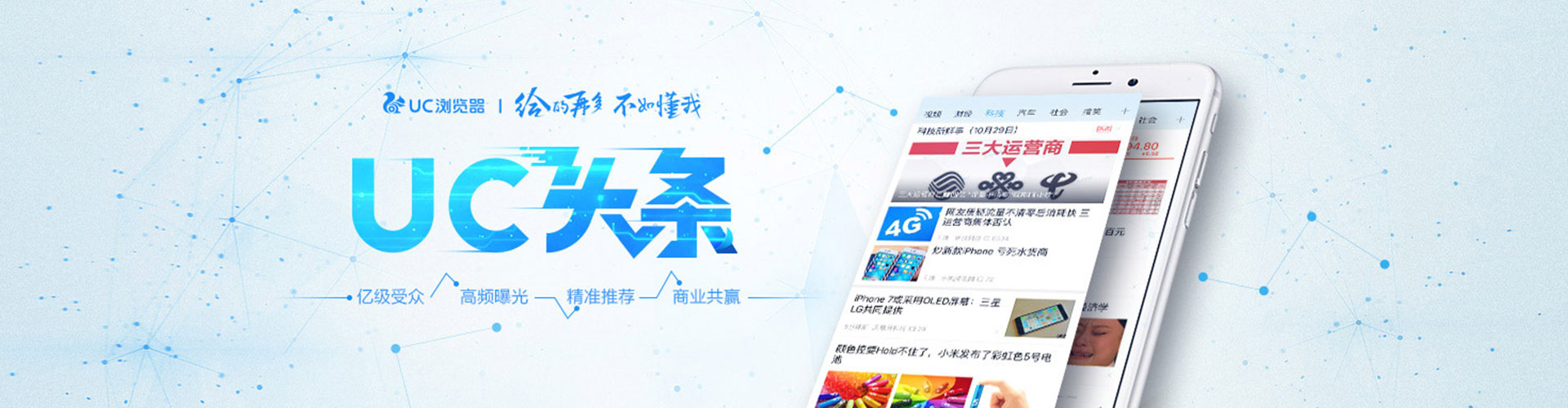 崂山百度推广运营